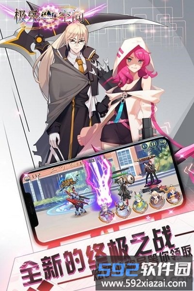 极乐空间内购破解版截图3