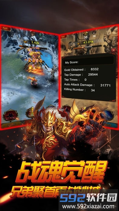 新降龙霸业手游截图2