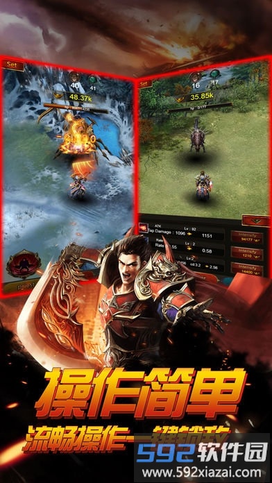 新降龙霸业手游截图3