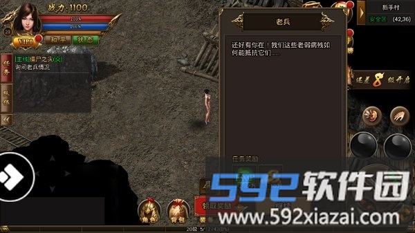 无双屠龙斩内购破解版截图3