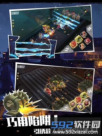 僵尸别动队3d新年版截图1