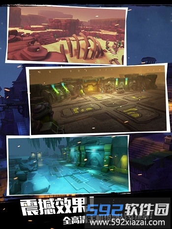 僵尸别动队3d新年版截图2