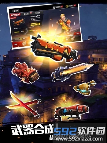 僵尸别动队3d新年版截图3