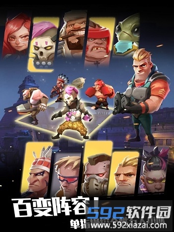 僵尸别动队3d新年版截图5