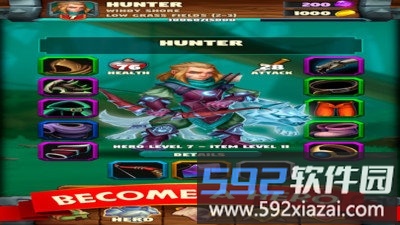 异大陆冒险正式版截图5