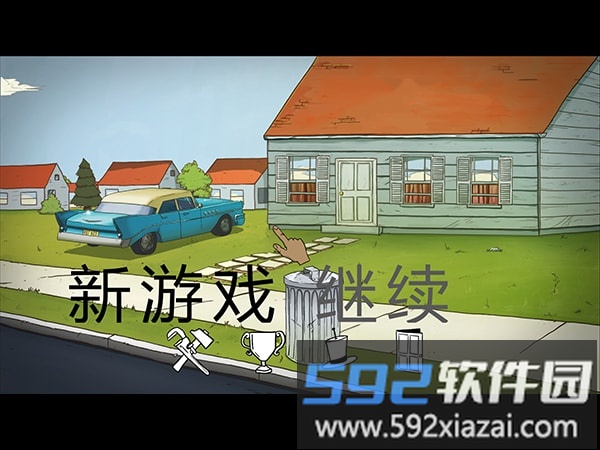 60秒重制版手机版截图1