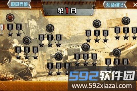 传奇归来之狂暴传奇官方版截图4