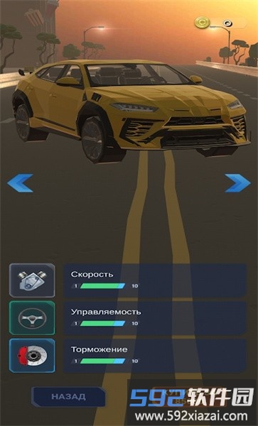 交通赛车多人驾驶手机版截图1