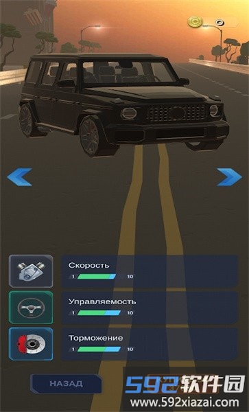 交通赛车多人驾驶手机版截图3