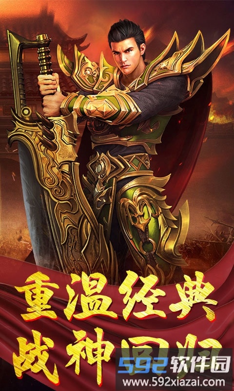 散人攻杀正式版手游截图3