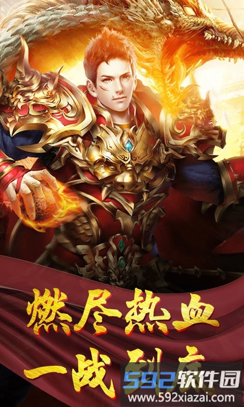 散人攻杀正式版手游截图4