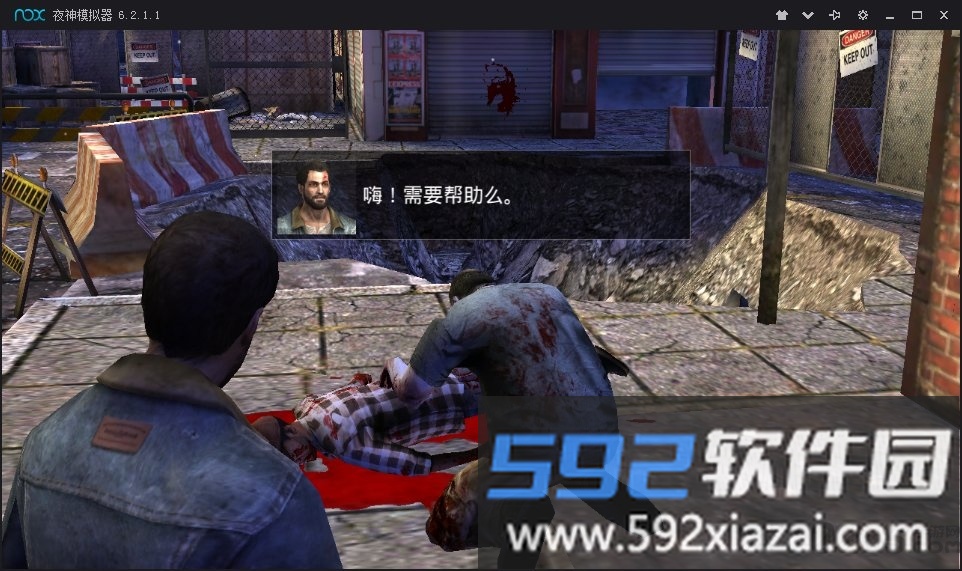 死亡入侵存活修改版截图1