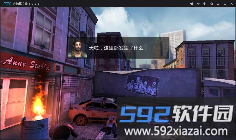 死亡入侵存活修改版截图2