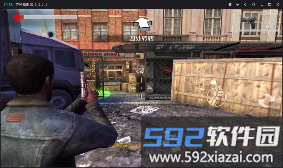 死亡入侵存活修改版截图3