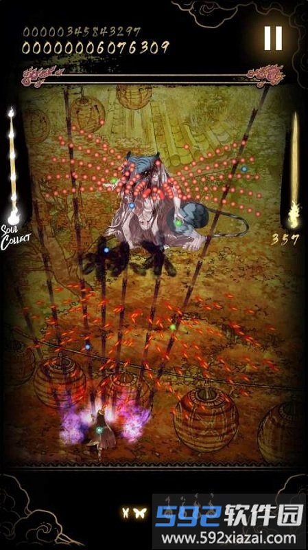 食魂徒手游截图2