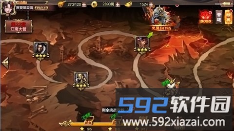 无双乱斩最新版截图4