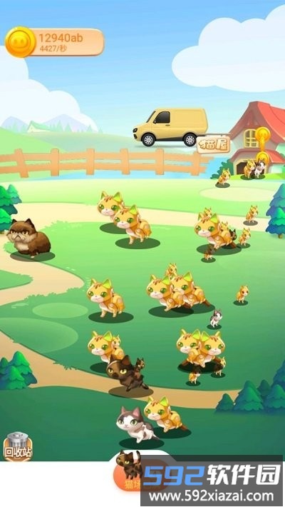 指尖喵喵手机版截图3