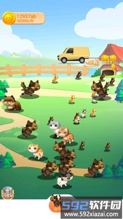 指尖喵喵手机版截图4