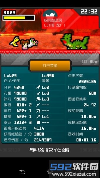 分分钟前线最新版截图3