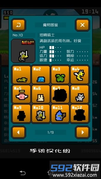 分分钟前线最新版截图4