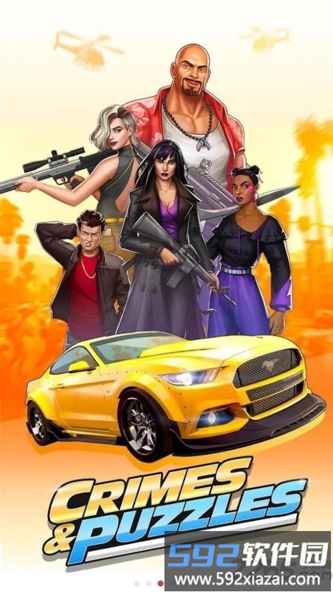 犯罪与谜题中文版截图5