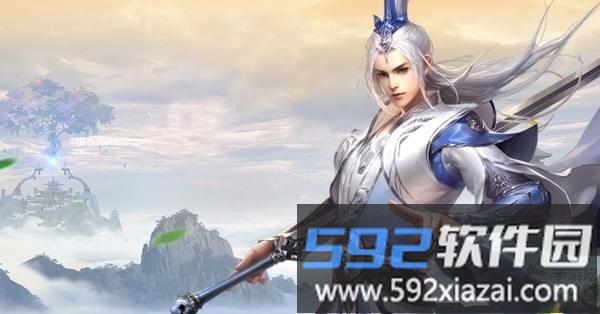 仗剑行手游截图1