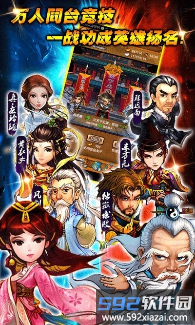 大笑武林bt变态版截图1