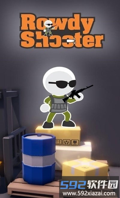 致命枪手游戏截图1