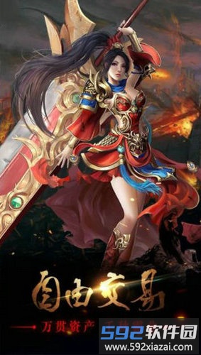 皇图传奇官方手游