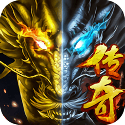 皇图传奇官方手游