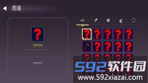 归尘之梦手机版截图4