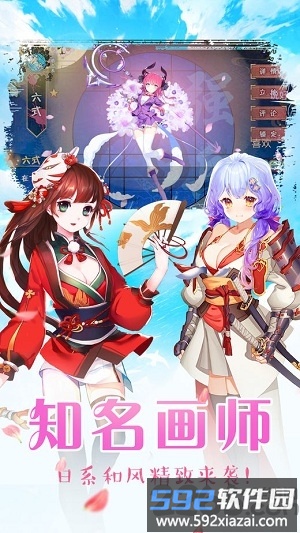 女仆萌战官方版截图2