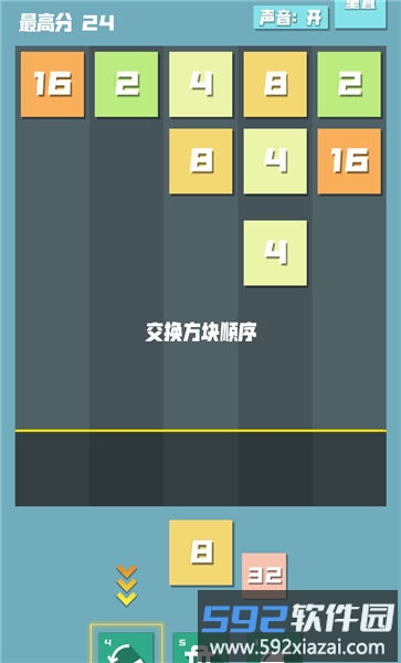 方块爆击手机版截图2