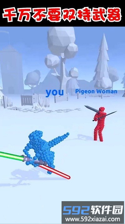 打不过我吧手机版截图1