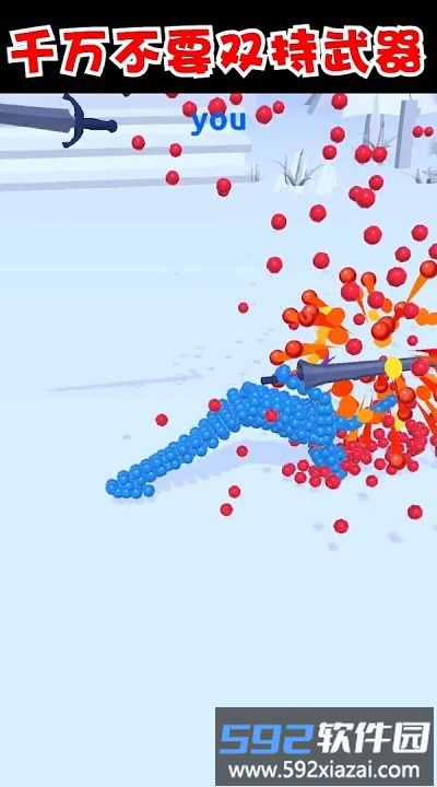 打不过我吧手机版截图2