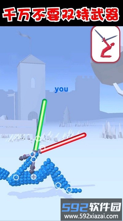 打不过我吧手机版截图3