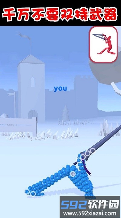 打不过我吧手机版截图4