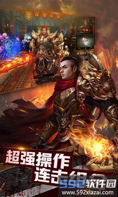 贪狼渣渣飞手游截图1