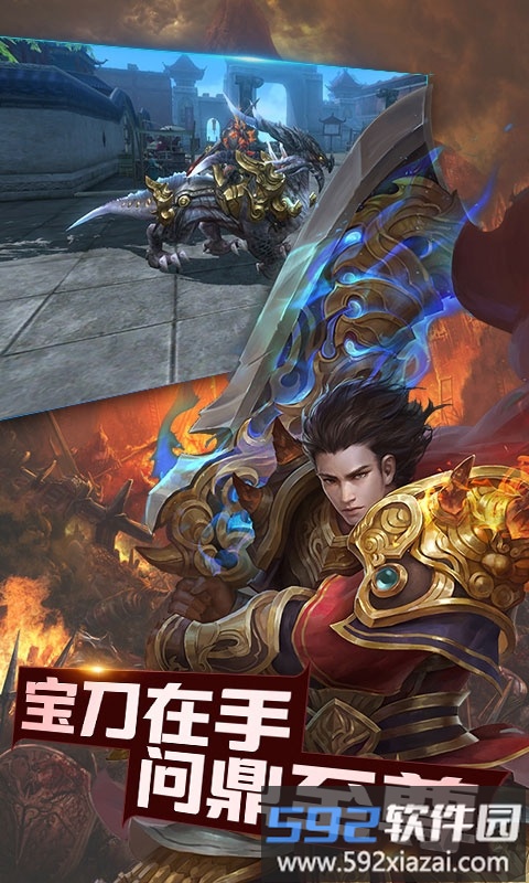 贪狼渣渣飞手游截图2