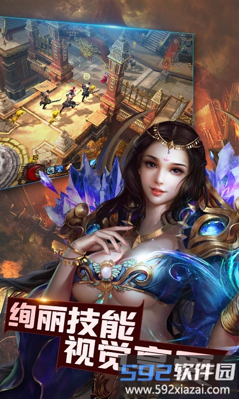 贪狼渣渣飞手游截图3