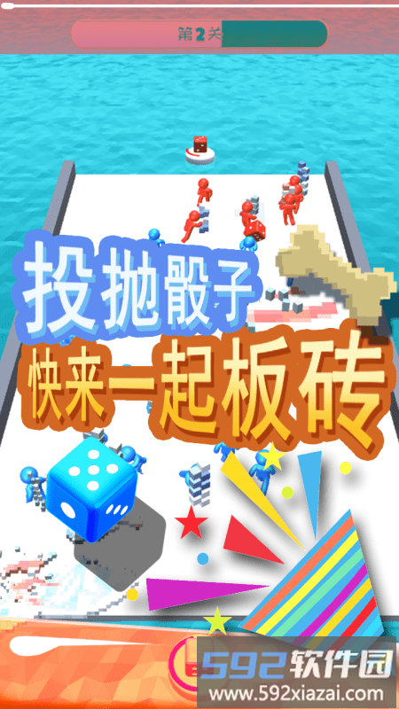 像素艺术球手机版截图3