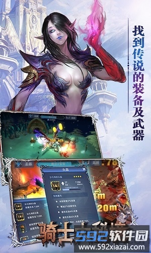 骑士喵喵喵手游截图1