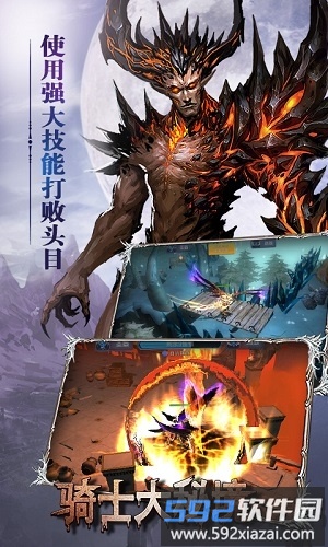 骑士喵喵喵手游截图3