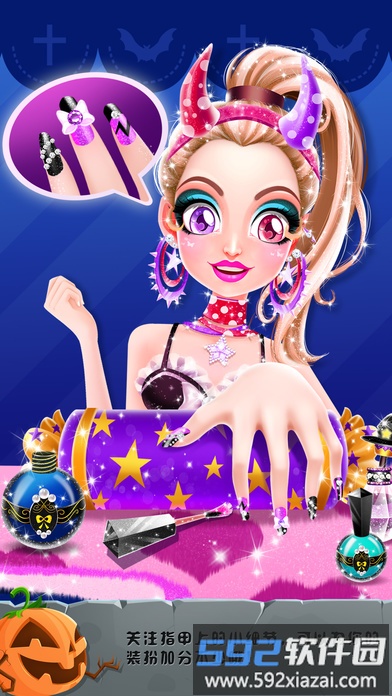 艾玛的疯狂之旅手机版截图2