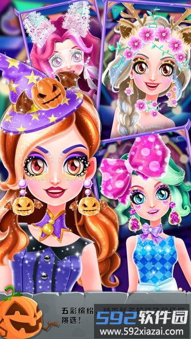 艾玛的疯狂之旅手机版截图3