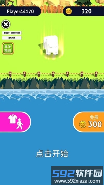 太空逃生狼人杀最新版截图2