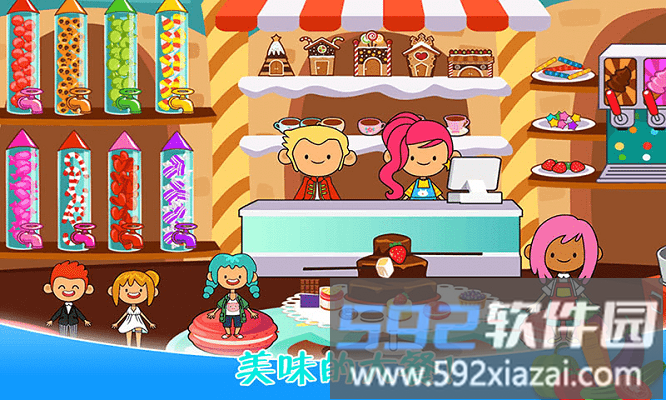 迷你城镇农场乐园最新版截图1