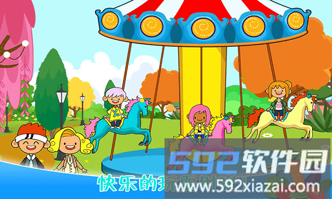 迷你城镇农场乐园最新版截图2