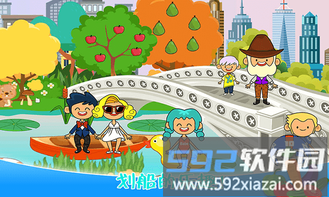 迷你城镇农场乐园最新版截图4