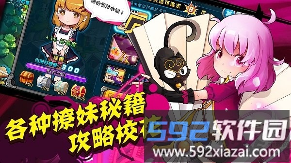 绝对领域极战纪新快版截图2